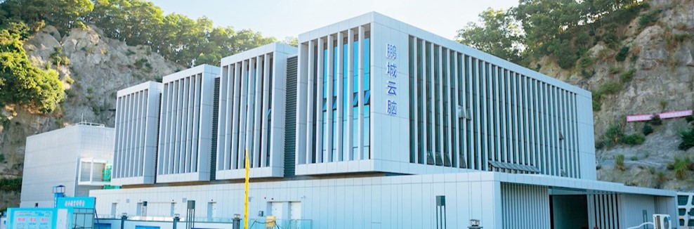 "鵬城雲腦Ⅱ擴展型"重大科技基礎設施項目