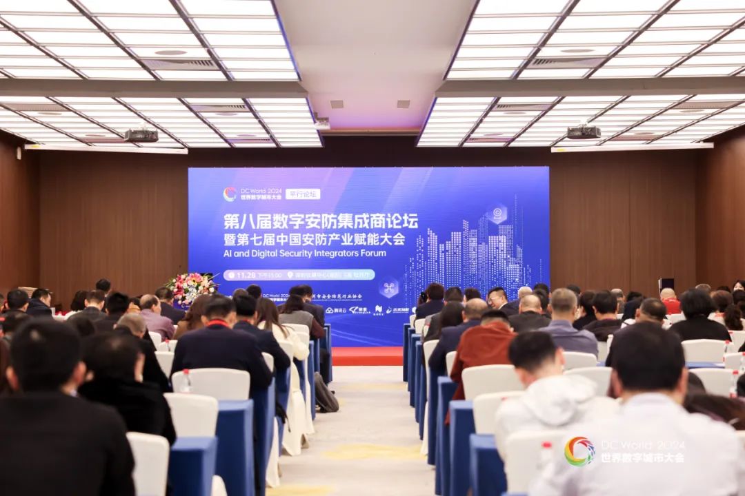 恩斯迈仁用(yòng)增添數字安防優秀集成商榮譽