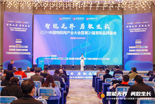 子公司恩斯迈仁用(yòng)再增兩項榮譽